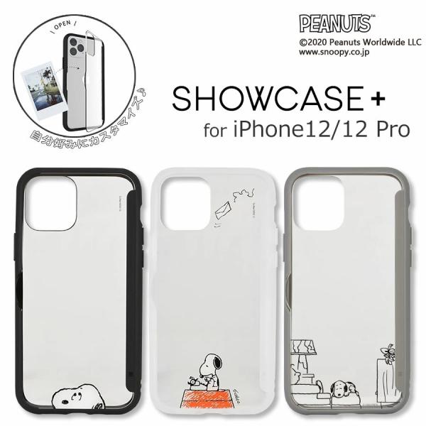 ピーナッツ　SHOWCASE＋ iPhone12/12 Pro対応ケース  SNG-514