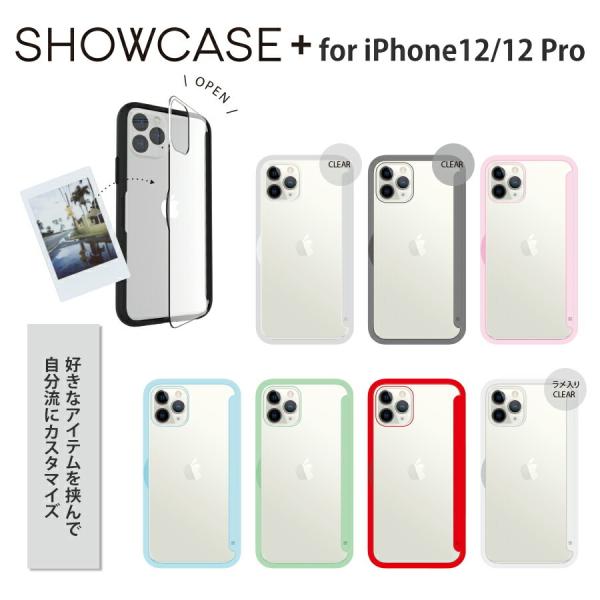 SHOWCASE＋ iPhone12/12 Pro対応ケース SWC-05