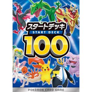 ポケモンカード デッキシールド 予約 トレーディングカード の商品一覧 カードゲーム ゲーム おもちゃ 通販 Yahoo ショッピング