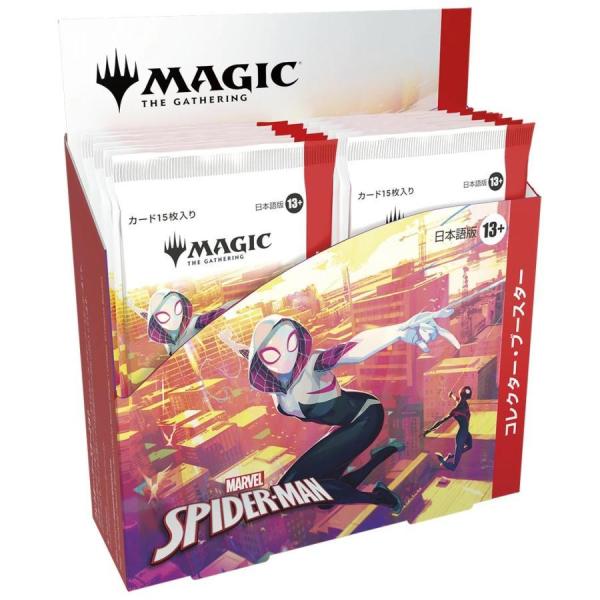 スパイダーマン　コレクター・ブースター【日本語版】　MTG　