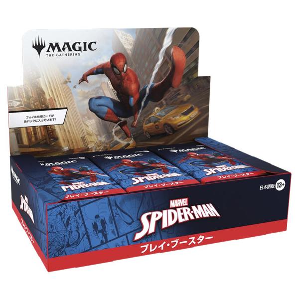 スパイダーマン　プレイ・ブースター【日本語版】　MTG　1BOX（30パック入り）