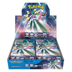 未開封1カートン 未来の一閃　ポケモンカードゲーム スカーレット＆バイオレット 拡張パック