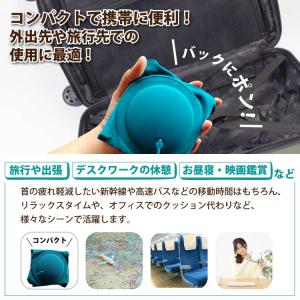 携帯枕 ネックピロー 旅行用 エアピロー ポン...の詳細画像2