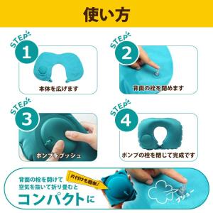 携帯枕 ネックピロー 旅行用 エアピロー ポン...の詳細画像4