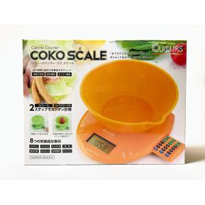 未使用品】Tupperware タッパーウェア プロバンスボール イエロー