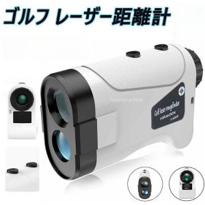 ゴルフ 距離計 距離計測器 距離計測器レーザ光学6倍望遠 高低差機能 ゴルフ 7測定機能 IPX5防水