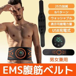 EMS 腹筋ベルト ジェル不要 効果 強力モード 筋トレ 液晶表示 USB充電式 6種類モード 9段階強度調整可能 筋肉刺激 男女兼用 日本語説明書｜haresorashop