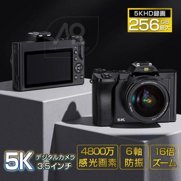 デジタルカメラ 5K 4800万画素 UVレンズ付き 3.5インチ カメラ デジカメ 16倍ズーム ...