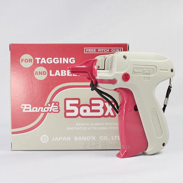 バノック503X　値札・タグなどの取付に　細針タイプ　日本バノック製  【業】