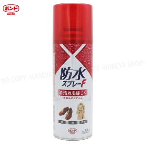 LOCTITE(ロックタイト) ハイクラス防水スプレー[撥] 420ml - 靴や