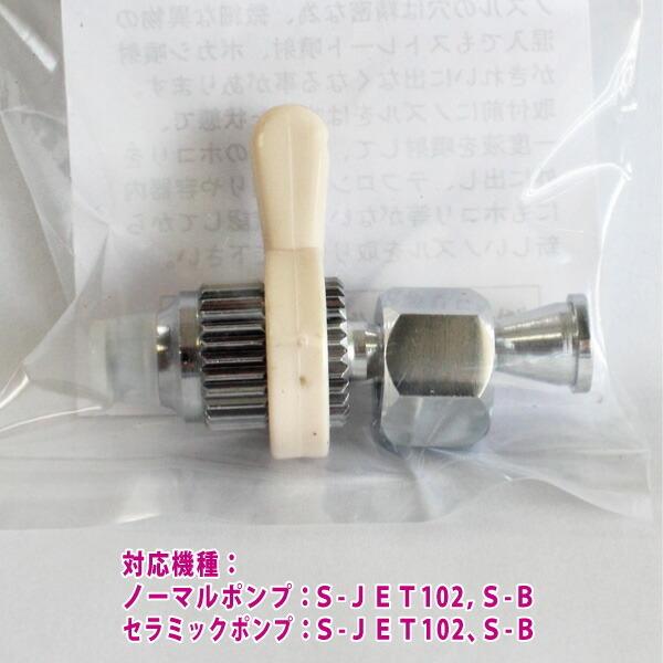 ダイヤスプレーガン用 交換用直線ノズル【業】