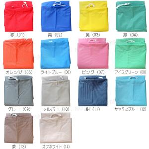 アウトレット集配袋 集荷袋・ドライバック 【ロ...の詳細画像1