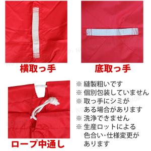 アウトレット集配袋 集荷袋・ドライバック 【ロ...の詳細画像2