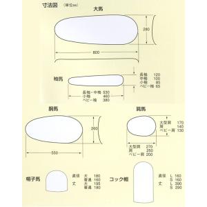 アイロン馬・仕上馬 【長袖馬】530mm×12...の詳細画像3