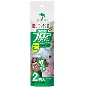 コロコロスペアテープ フロアクリンミニ2巻入 80mmミニサイズ