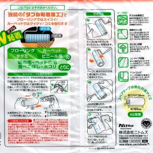 コロコロスペアテープ フロアクリン1袋3巻入 ...の詳細画像1