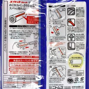 コロコロスペアテープ スタンダードSC1袋3巻...の詳細画像2