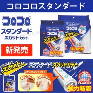 コロコロスペアテープ スタンダードSC1袋3巻...の詳細画像3