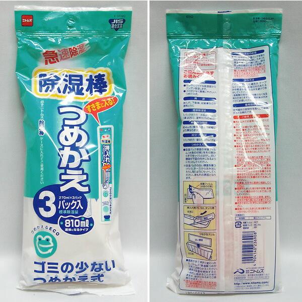 除湿棒つめかえ３Ｐ　ニトムズ E0690