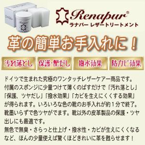 ラナパー250ml 送料無料 天然素材のレザー...の詳細画像2