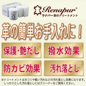 ラナパープチセット5ml 2個までメール便出荷...の詳細画像4