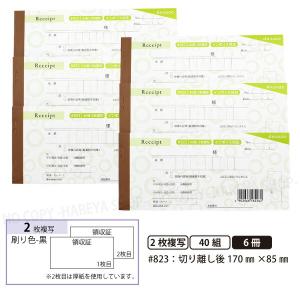桜②様　ご確認用ページ 縦型 横書き US 右下揃え 片面: │山櫻 オリジナル名刺作成