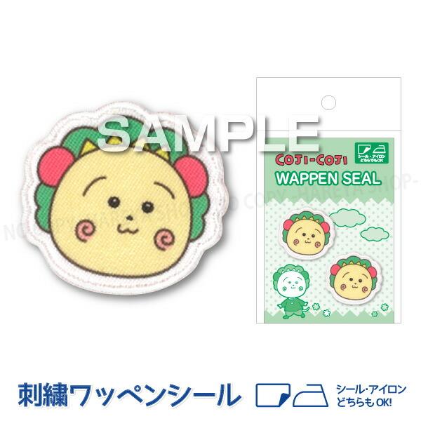 コジコジ COJI-COJI B 刺繍ワッペンシール 32mm×30mm  １シートワッペン2個 【...