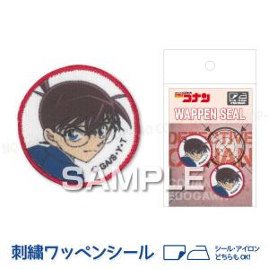 名探偵コナン 毛利蘭 刺繍ワッペンシール 直径30mm 1シートワッペン2