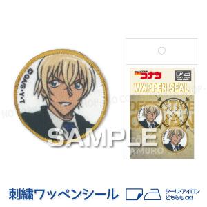 名探偵コナン 毛利蘭 刺繍ワッペンシール 直径30mm 1シートワッペン2