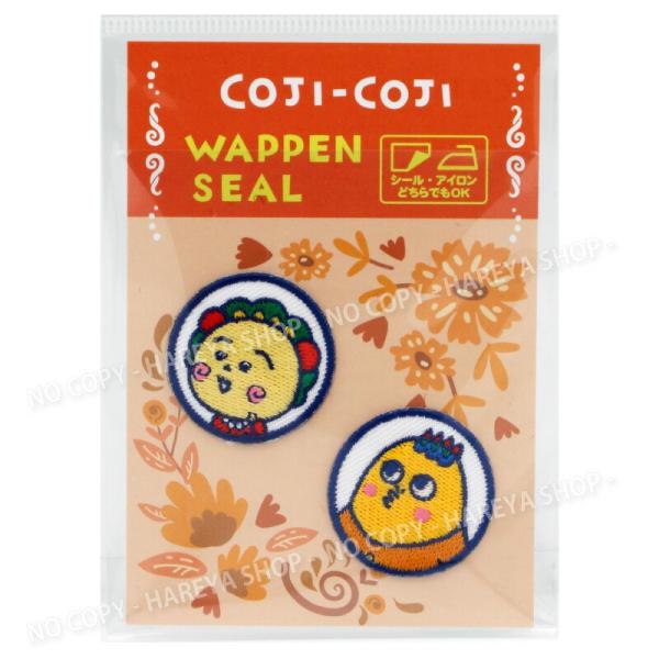 コジコジ刺繍ワッペンシール／1 直径30mm  １シートワッペン2個 【いくつでもメール便OK!】 ...
