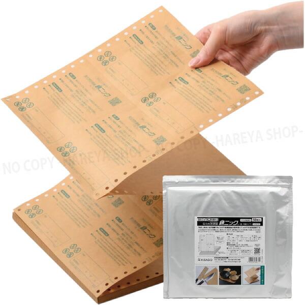 錆ニック　帰化性防錆紙　鉄・非鉄用　じゃばら　50枚（A4サイズ＋ミシン目） 210×228mm×1...