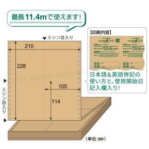 錆ニック 帰化性防錆紙 鉄・非鉄用 じゃばら ...の詳細画像2