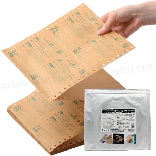 錆ニック　帰化性防錆紙　鉄・非鉄用　じゃばら　20枚（A4サイズ＋ミシン目） 210×228mm×4...