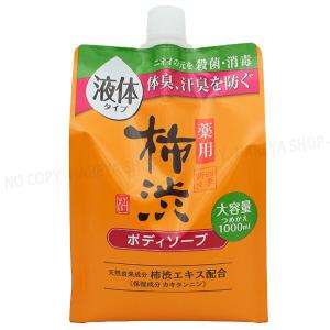 バスクリン薬用入浴液 2本　詰め替え用1袋　3点セット バスクリン 薬用入浴液 入浴剤 薬用入浴剤 詰め替え(2本) 詰替え 生後3