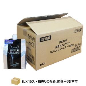 四季折々 薬用 柿渋 ボディソープ 1L×10個【送料込】 【代引不可