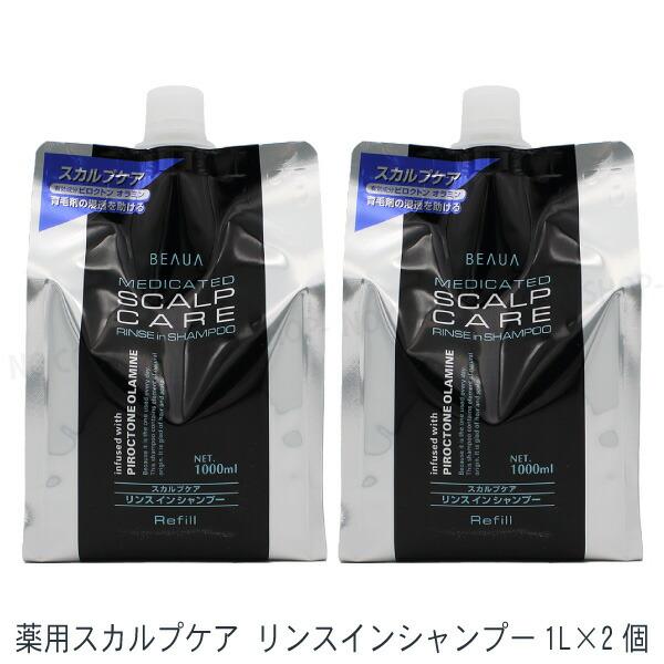 ビューア 薬用スカルプケア リンスインシャンプー 1L×2個【送料込】詰替 大容量 詰替1Lパウチ ...