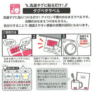 タグペタラベル12mm×20mm (ピンクドッ...の詳細画像2