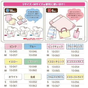布ペタラベル【Sサイズ】 (ホワイト)30×1...の詳細画像5