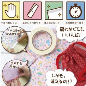 水に強い布用両面テープ 幅10mm×長さ20m...の詳細画像3