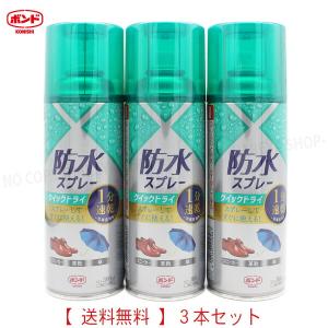 4本セット LOCTITE(ロックタイト) 超強力防水スプレー 多用途 : SHOP