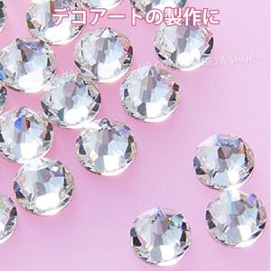 ボンドパーツ用17ml 【4個までメール便OK...の詳細画像5