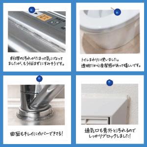 キレイキーパーはがせるシーリング材【2個までメ...の詳細画像2