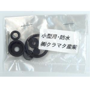 カラマタ産業 倉又式噴霧器 中型 700cc 卓上 手押し噴霧器 業務用 nku_setsumei2.jpg