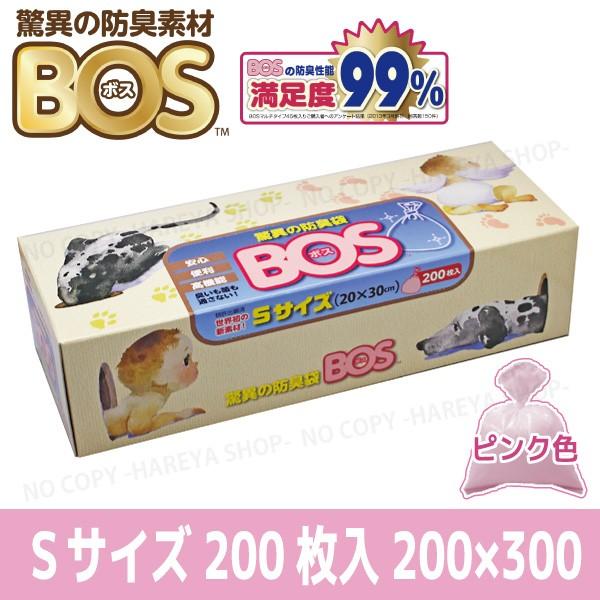 驚異の防臭袋・BOS 箱タイプ Sサイズ200枚入り 【2箱以上で送料無料！】 【Sサイズ15枚入サ...