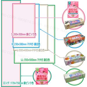 驚異の防臭袋・BOS 箱タイプ Sサイズ200...の詳細画像4
