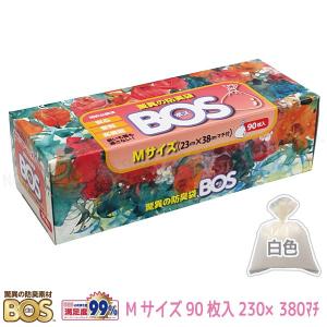 驚異の防臭袋・BOS 箱タイプ　Mサイズ90枚入り  【2箱以上で送料無料】【Sサイズ15枚入サービス中】 W230×H380mmマチ付白色　臭いがもれないゴミ袋｜hareya