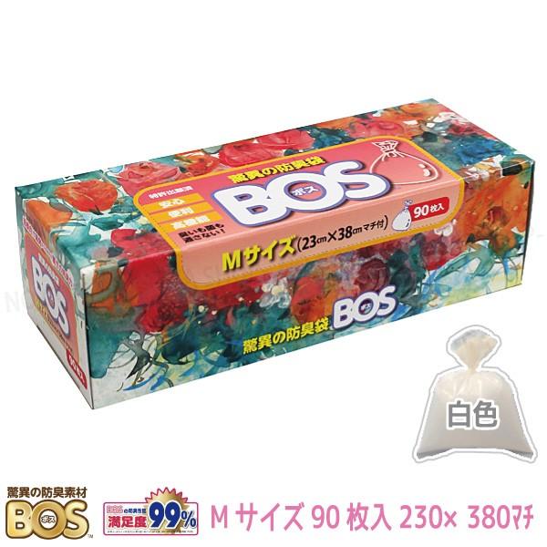 驚異の防臭袋・BOS 箱タイプ　Mサイズ90枚入り  【2箱以上で送料無料】 W230×H380mm...