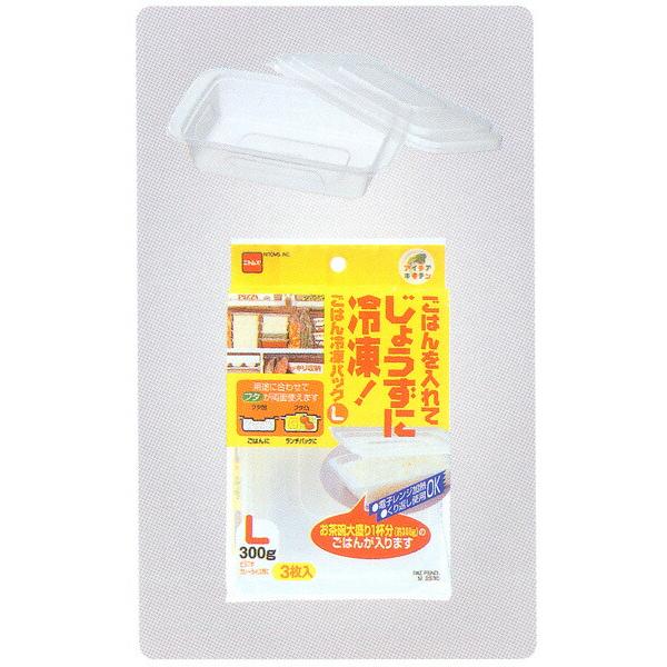 ごはん冷凍パック Ｌ　ごはんを小分け保存 薄くてコンパクト ニトムズ M2530