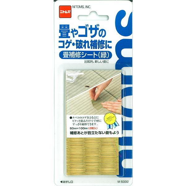 畳補修シート(緑)　【4個までメール便OK!】　ニトムズ M5332