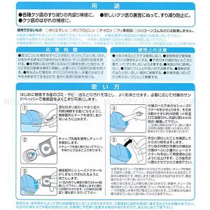 シューズドクターN 大容量50ml 2本まで【...の詳細画像1